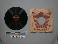 藏品(「海の進軍、東亞民族進行曲」唱片)的圖片